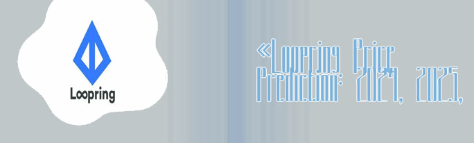 Loopring crypto price